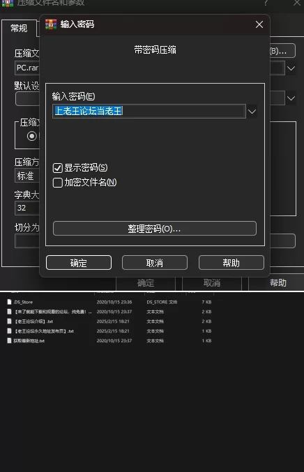 【SLG/模拟/3F/无码】性商店模拟器：罪恶女孩 [1+3g][多种下载方式]