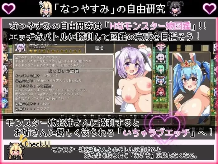 [RPG精翻汉化PC逆推NTR]我的异世界暑假 ボクの異世界なつや [1+1.5G][百度盘]