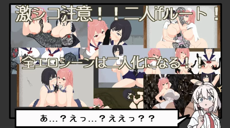 【日系RPG/官中/恐怖/强X/PC+安卓joi】恶梦屋敷・无限牢狱 … [1+1.14G][百度盘]