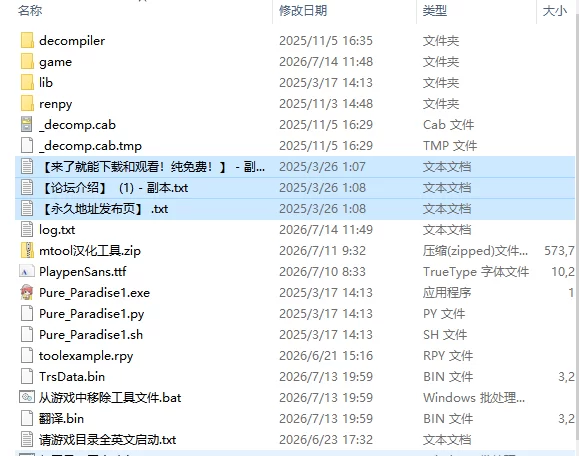 [SLG/步兵/AI汉化] Pure Paradise V0.1 步兵AI汉化版 [1+1.51G][百度盘]
