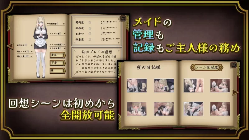 [日式RPG/亲热/甜蜜] 事务性的女仆是废柴小穴 [aop模拟器] [1+277MB][百度盘]