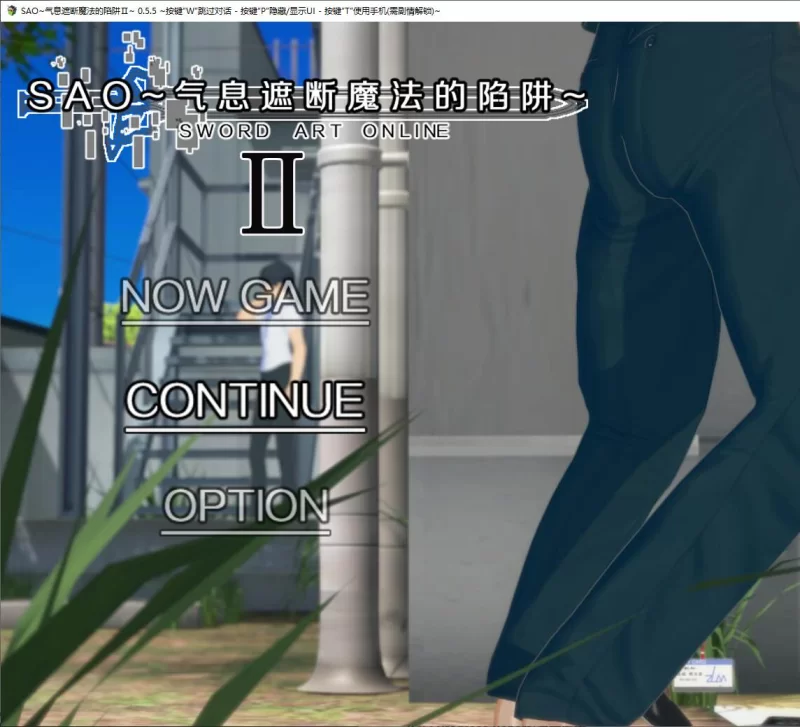 日式RPG全动态 PC气息遮断魔法的陷阱Ⅱ vβ7 最新中文版 7.4G [1P+7.4G][百度盘]