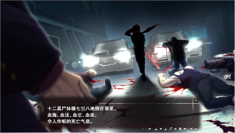 PC【反英雄审判ADV】イヅナ斩审剣/伊豆那斩审剑汉化+全CG [1+3.5G][百度盘]