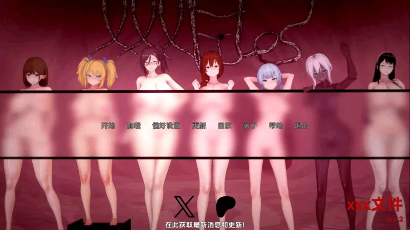 【日系/SLG/沙盒/更新】性感文件v0.2.2 AI汉化版【PC+安卓】 [1+5.6G][百度盘]