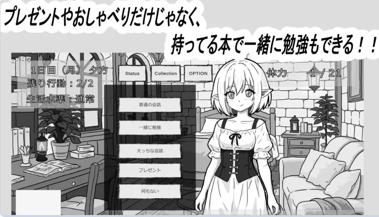 新作[互动SLGpc] 与人工精灵的生话方式 生肉版 [1+400M][百度盘]
