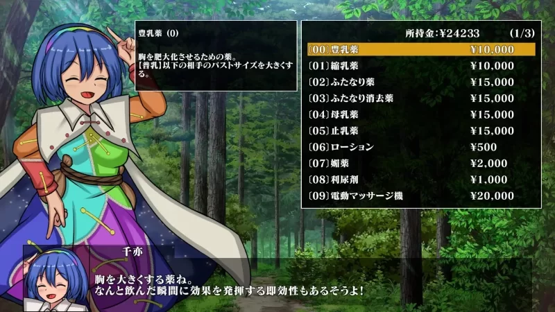 更新v1.04[PCSLG动态官中] 幻想娼馆 天狗之廓 幻想娼馆 天狗の廓 [550M] [1+550M][百度盘]