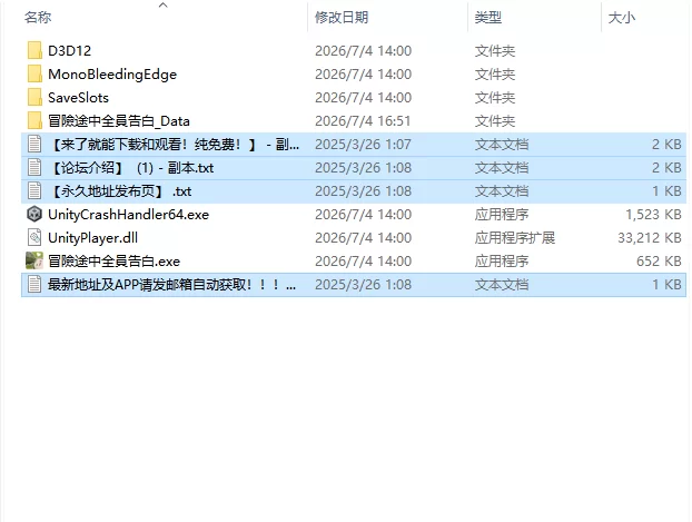 [SLG/动态/官中步兵] 冒险途中全员告白 Love Confessions onv1.6.7u [1+5.04G][百度盘]