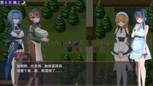 【pc】希尔丝大冒险 v1.0.12 官中步兵版 [1+1.5g][百度盘]