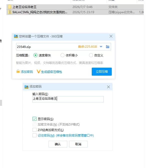 PC/妈妈之恋2我的女友是我的妈妈大爱操心的巨乳凛樱妈妈1… [1+1.71g][百度盘]