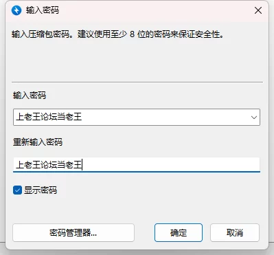 【PC】竹子社bb分社7.31日新作  体験版 [nvnp+400m][百度盘]