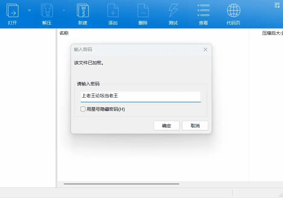 [PC/安卓/欧美SLG]我的新女友 Beach Day FR汉化动态步兵+画廊解锁 [4+1.75G+1.77G][多种下载方式]