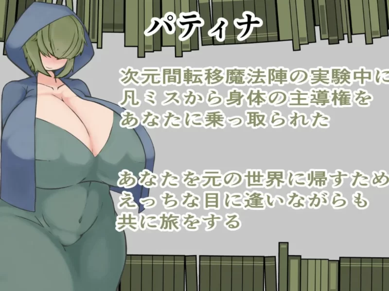 [日系RPG/AI汉化/2D]帕蒂娜图书馆 [PC+安卓/2.10G] [2+2.10G][百度盘]