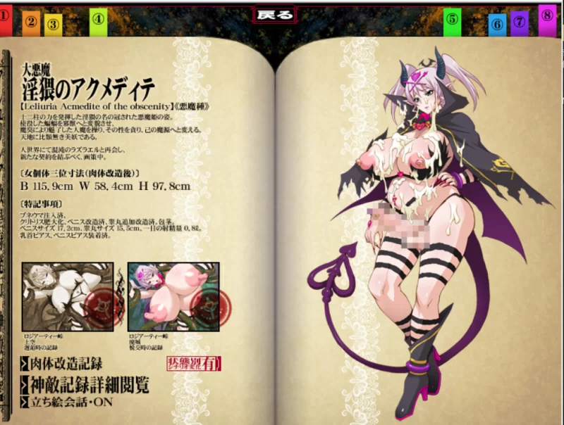[PC/RPG/重口/AI汉化]CrossinG KnighTMarE合集 [1+3.35G][百度盘]