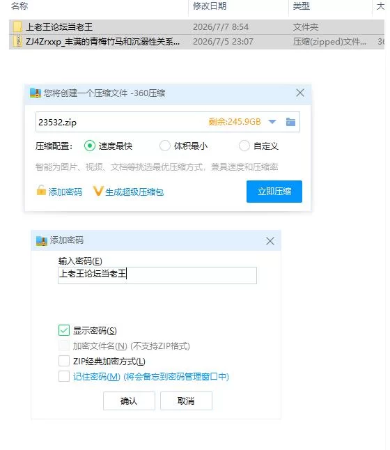 丰满的青梅竹马和沉溺性关系的我1.0.0【PC [1+358m][百度盘]