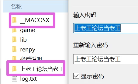 [PC/安卓]遗失物语 Lost & Found v1.0【AI汉化+步兵】 [2+8G][多种下载方式]