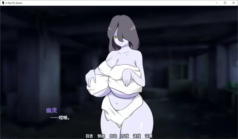 【pc】除灵师与巨乳幽灵 除霊師と巨乳幽霊 AI汉化版 [1+0.15g][百度盘]