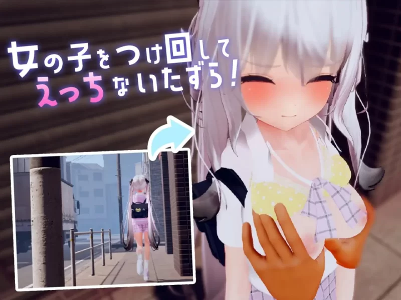 [PC/安卓模拟器/3D/无码补丁]魔法使对那个孩子使用催○AI汉化 [2+2.87G][百度盘]