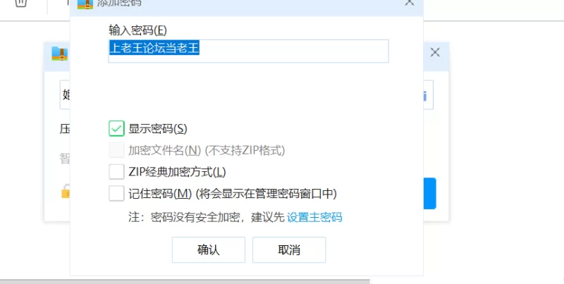 [拔作ADV/PC/调教/汉化] 公主与艳欲的帝国+全CG存档 [1+4.23G][百度盘]