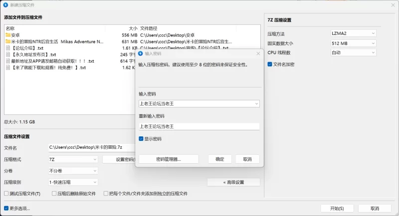 ［pc＋安卓］米卡的冒险 [1+1.06G][百度盘]