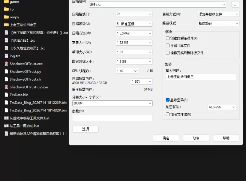 【PC】【欧美/SLG/动态/更新】信任的阴影v0.4 AI汉化 [1+3G][百度盘]