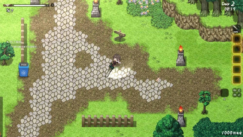 [双端无码ARPG/巨乳/动态官中]和存在感薄弱妹妹一起Ver1.2.9 [3个+2.7G][多种下载方式]