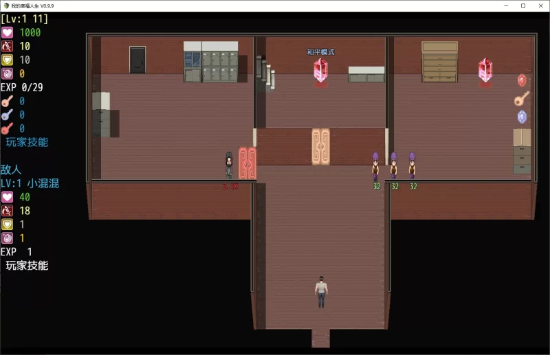 【国产RPG/动态】我的幸福人生1.71 安卓+PC 最新步兵版/2.37G [1P+2.37G][百度盘]