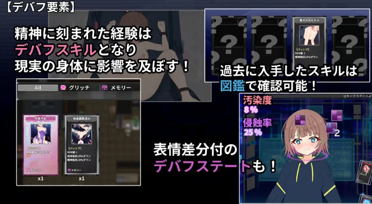 增添AZ[探索RPG耻辱安卓] 幻装少女娜姬内嵌AI汉化版+作弊码 [1+1.50G][百度盘]