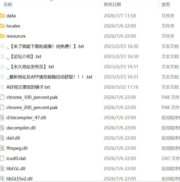 【更新精品SLG官中PC动态无码v1.6.0】报复拿下老板的妻子妹… [1+883m][百度盘]