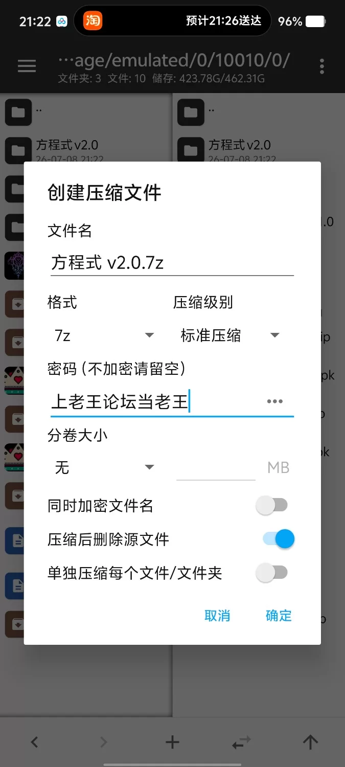 【pc/3D/互动/同居生活/动态】性爱方程式 v2.0 官中步兵版 [1+6.38G][百度盘]