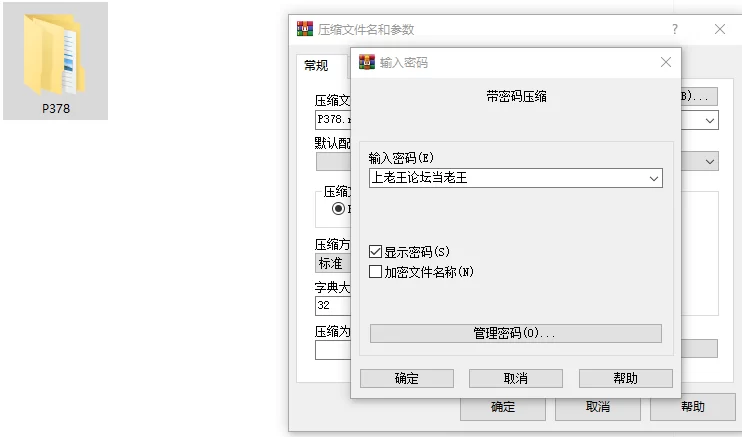[SLG/调教/动态/PC] 恶魔女王的诱惑 V0.5.0.0 官中步兵+存档 [3+490M][百度盘]