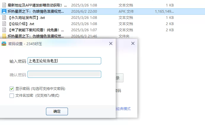 【PC+安卓欧美SLG/AI汉化/伪娘】炽热星辰之下：伪娘情色浪… [1+1.9G][百度盘]