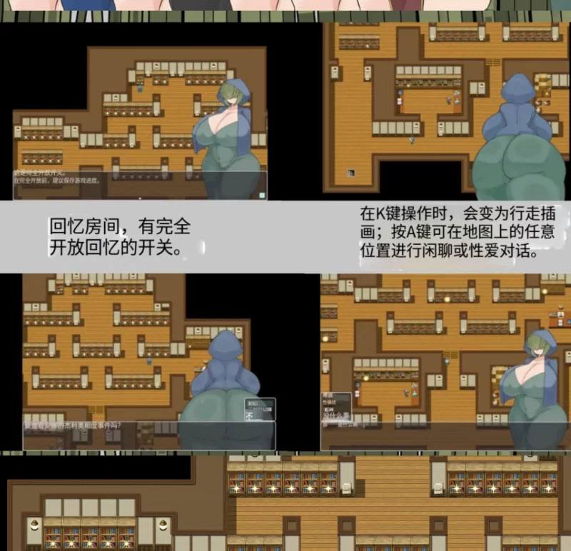 [日系RPG/AI汉化/2D]帕蒂娜图书馆 [PC+安卓/2.10G] [2+2.10G][百度盘]