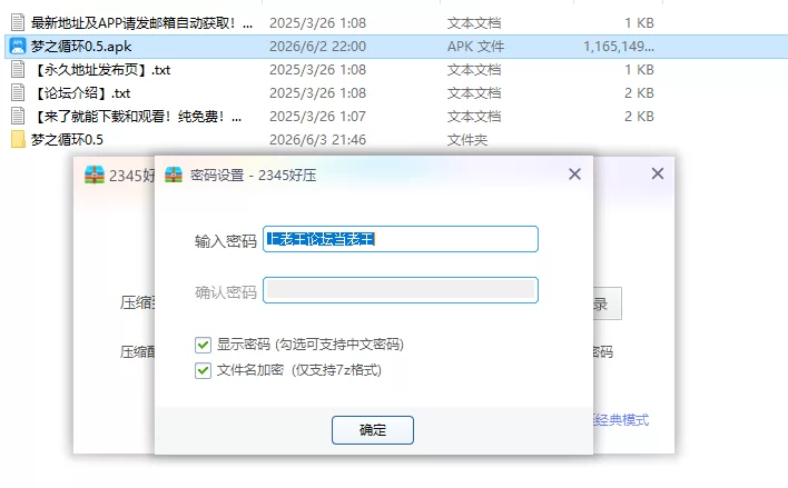 【PC+安卓日系SLG/AI汉化/熟女】梦之循环0.5 [1+1.1G][百度盘]