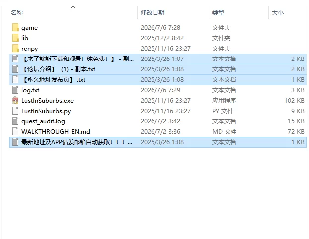 【日系SLG/官中/动态】郊区的欲望 Suburbs v0.1.0 Remake PC+安卓 [1+1G][百度盘]