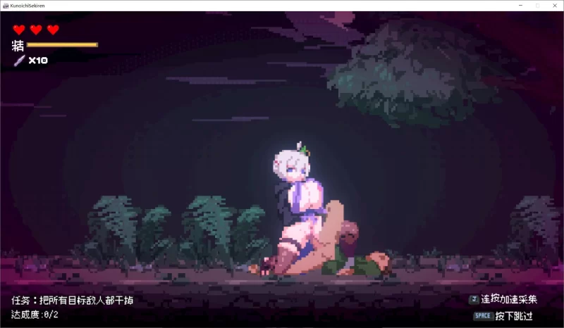 [ACT/PC/汉化/动态/更新]赤莲忍法帖 赤蓮忍法帖 v0.1.0 体验版 [1+642M][百度盘]