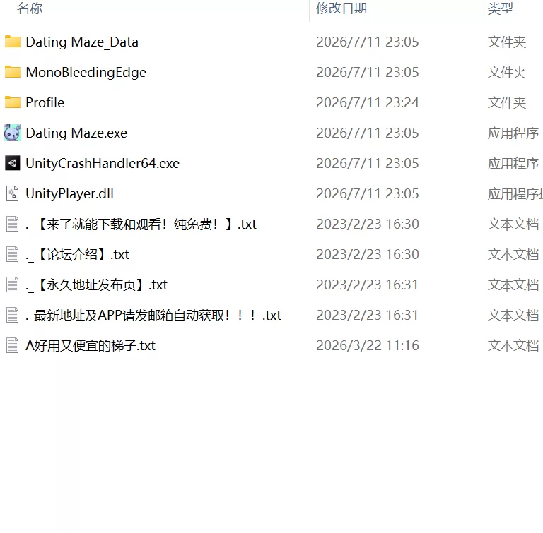 【新作SLG官中PC动态无码CV巨乳DLC】约会迷宫v1.0.2c [1+258m][百度盘]