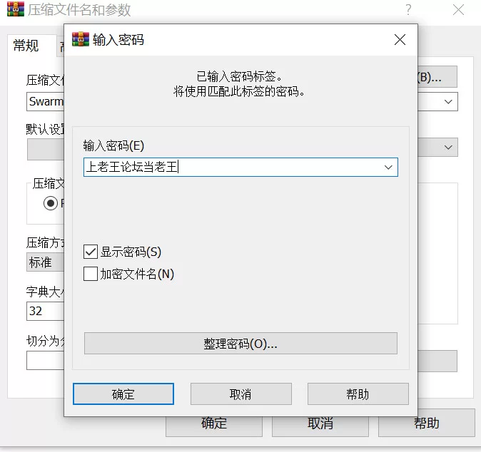 【塔防SLG/官中/动态/PC】虫潮孤堡：机欲防线 Swarm Bunker: Lus… [1+1.03G][百度盘]