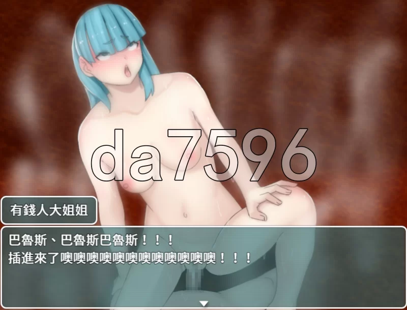 [PC/官中/NTR/偷窥] NTR偷窥 – 使用催情油从门后偷看 [1+159M][百度盘]