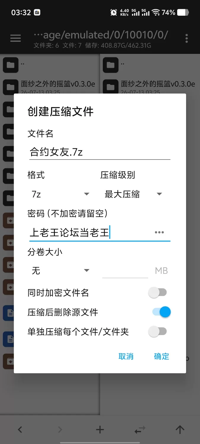 【pc/SLG/汉化】合约女友的一日体验Ⅲ.v20260702 [1+1.37G][百度盘]