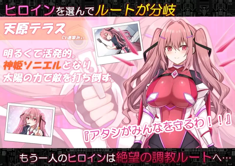 【日式RPG/被NTR/动态】启示录：堕落的神姬与奈落之王 AI汉化【PC+安卓】 [1+4.2G][百度盘]