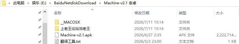 【欧美SLG/AI汉化/动态】记忆机器 The Memory Machine v2.1 [1+4.4G][百度盘]