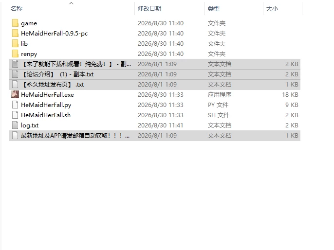[ADV/官中/无码/动态/NTR]妈妈为何这样 He Maid Her v0.9.5 PC+安卓 [1+8G][百度盘]
