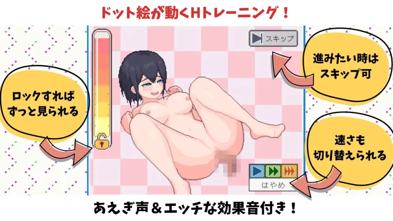 【SLG/AI汉化/动态/PC】田径选手的色色培养方式 陸上選手の… [1+160M][百度盘]