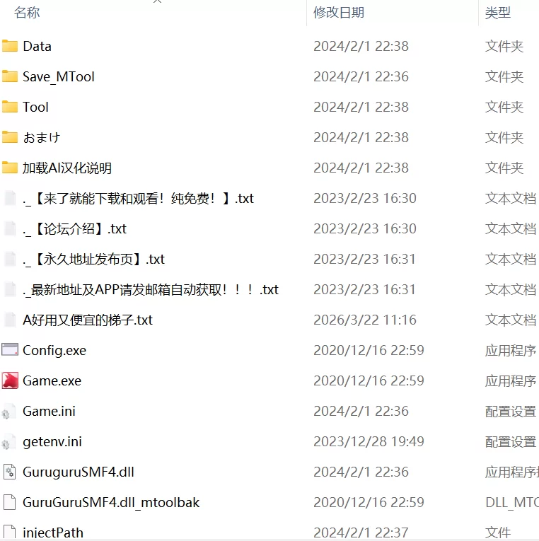 【爆款精品AI汉化PCCV】忘却的世界之树 [1+709m][百度盘]