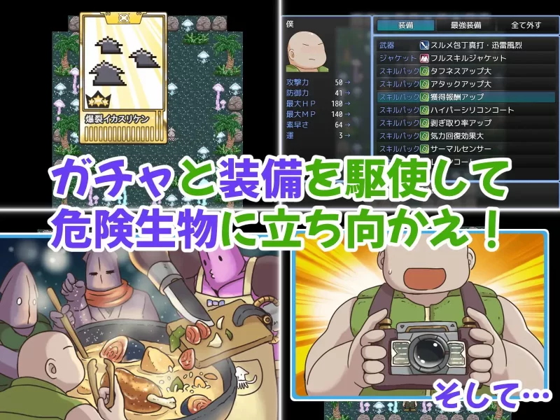 [RPG/AI汉化] アライバルキッス！〜無知っ子MSGKキッ [1+394M][百度盘]