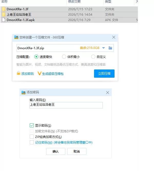 迪克蒙X重制版 DickmonX Remake v1.3f【PC+安卓 [1+973m][百度盘]