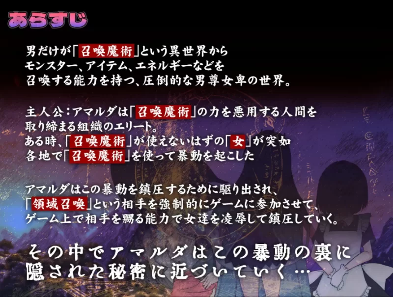 カルドプレイヤー ～盤上で蹂躙される牝達～ [PC [1+266m][百度盘]