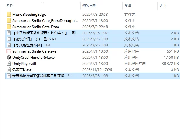 [日式SLG/更新] 开张啦 微笑咖啡厅 Summer v1.1.5 官中步兵版 [1+8.20G][百度盘]