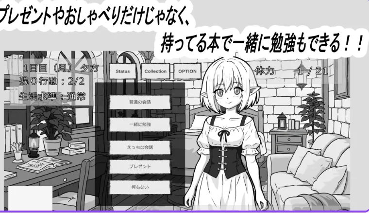 新作[互动SLG/睡X/迷Xpc] 与无知精灵同居模拟 生肉版 [1+400M][百度盘]
