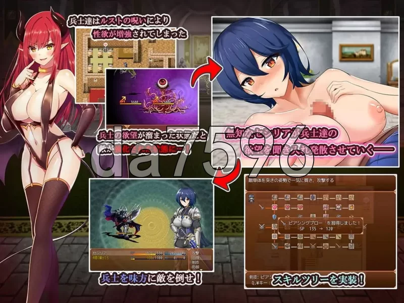 [日式RPG/汉化] 女骑士与银魔诅咒~用身体抑制大家的诅咒吧！ [1+300M][百度盘]